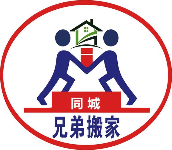 兄弟同城无忧搬家&middot;居民搬家打电话打电话2小时前有人拨打过"上门快
